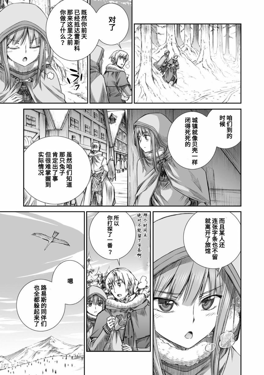 第88话