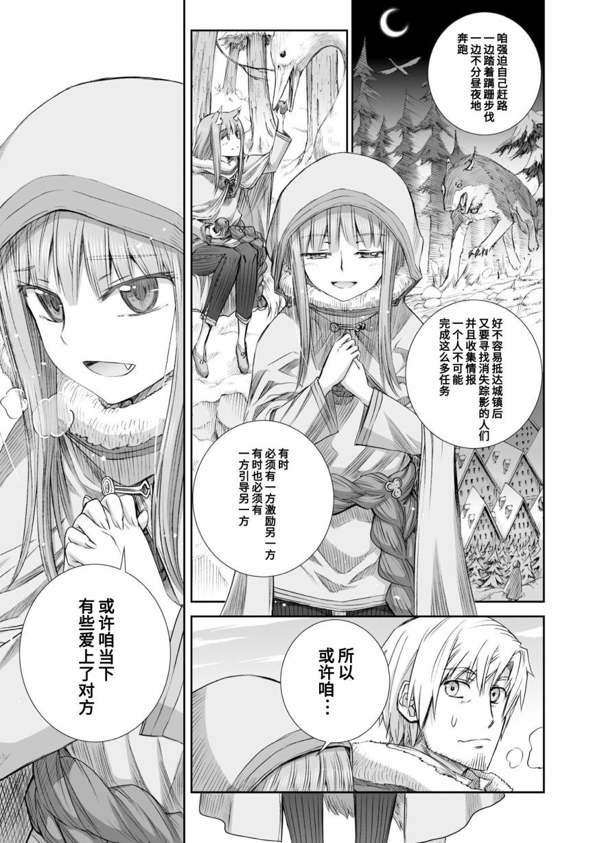第88话