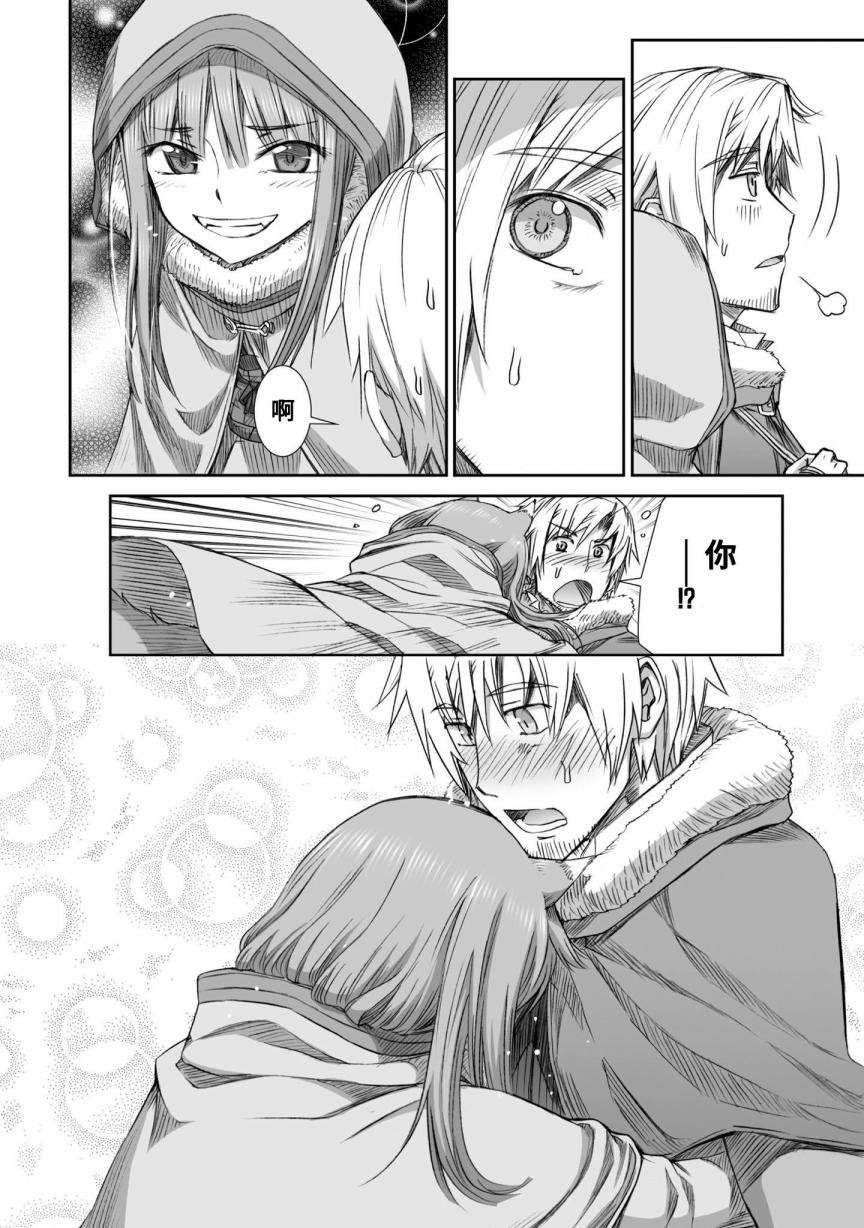 第88话