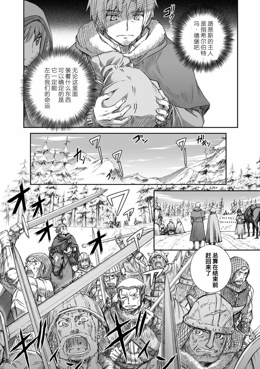 第88话