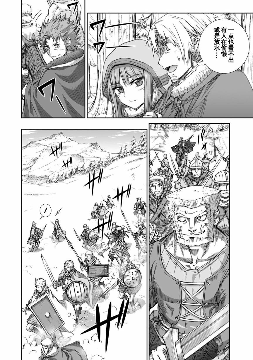 第88话