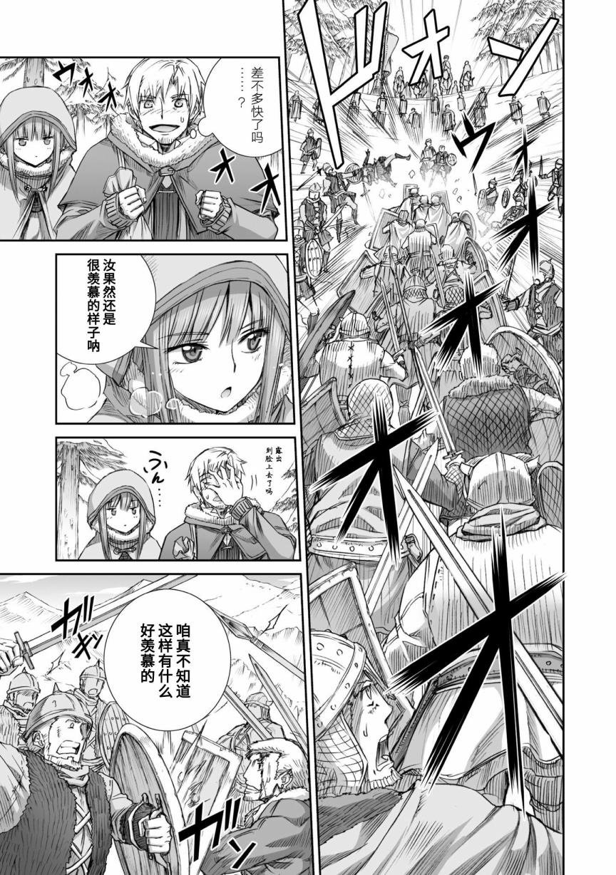 第88话
