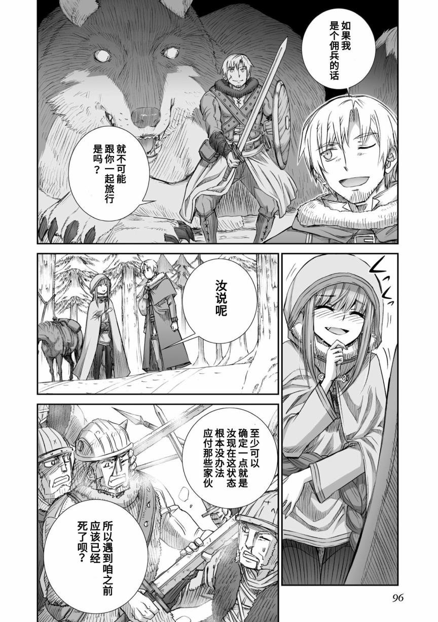 第88话
