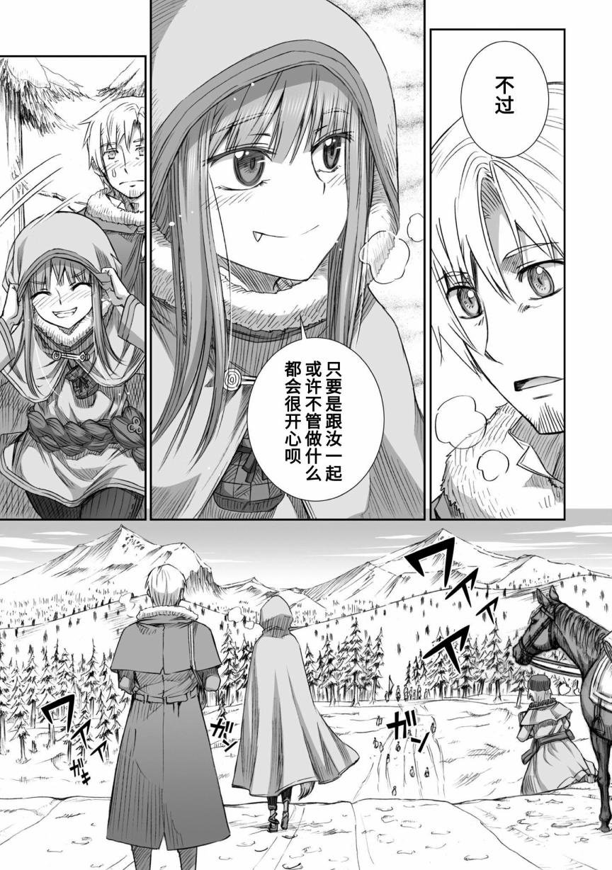 第88话
