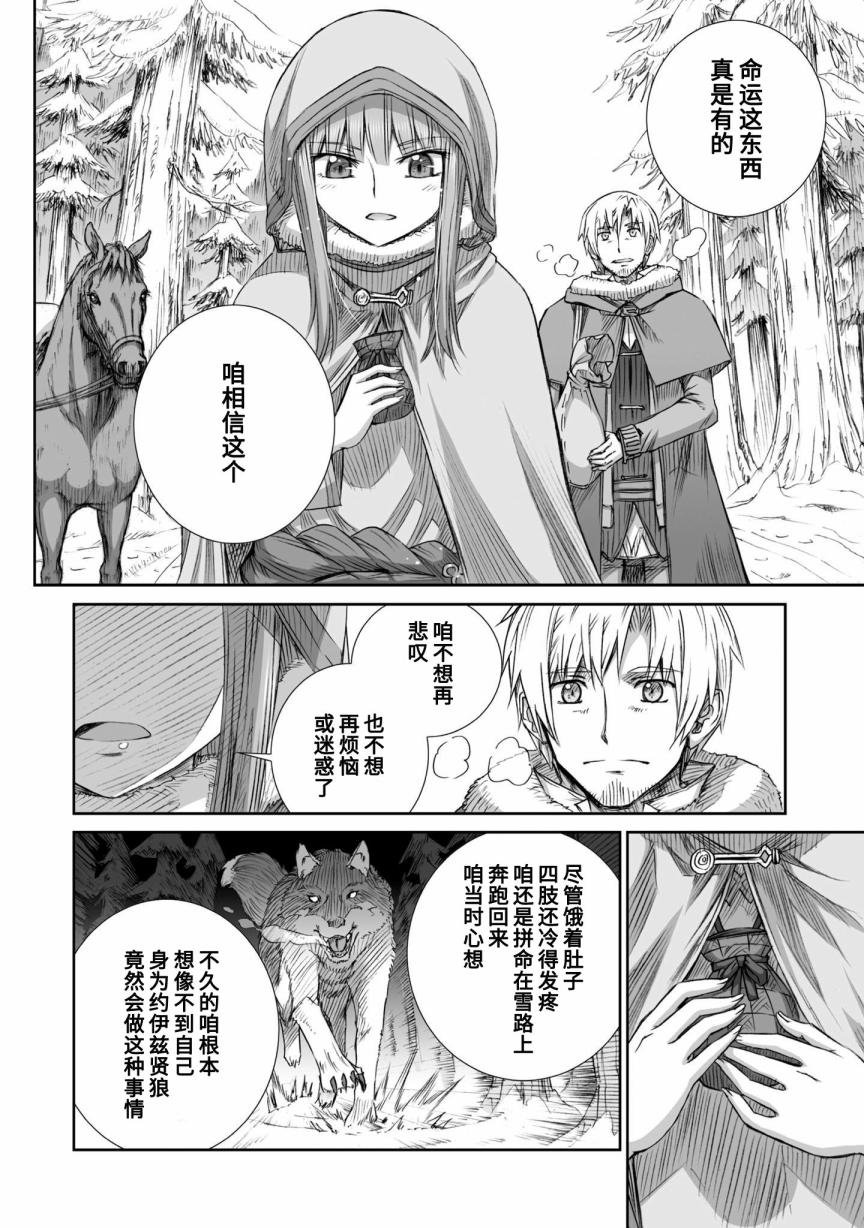 第88话