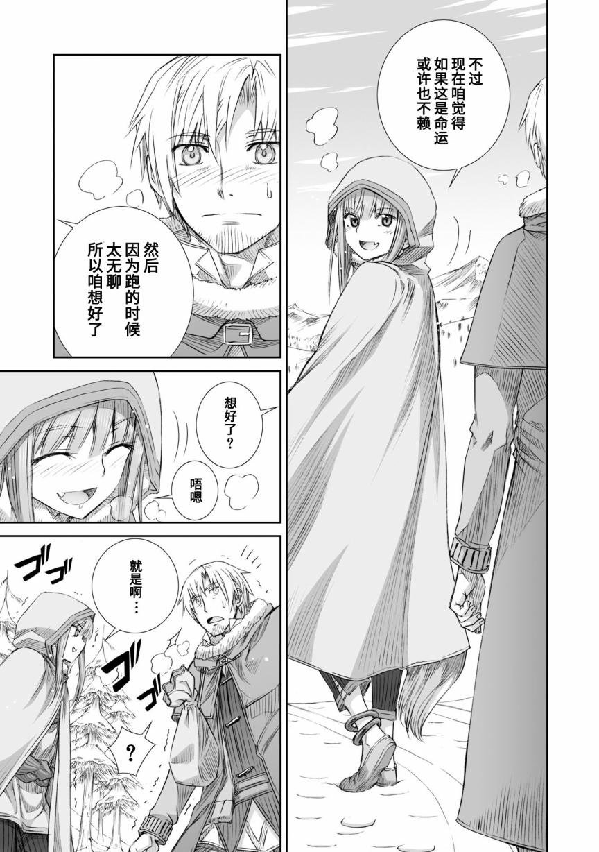 第88话