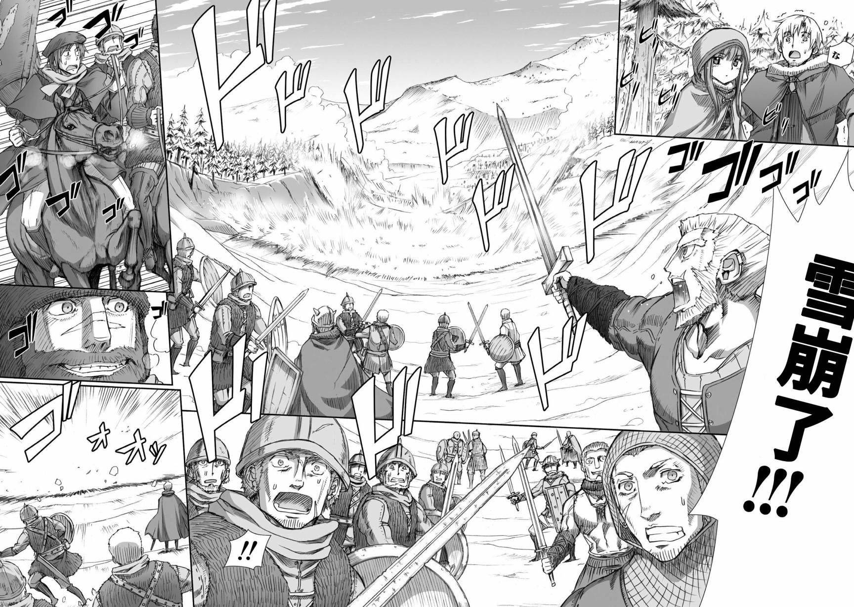 第88话