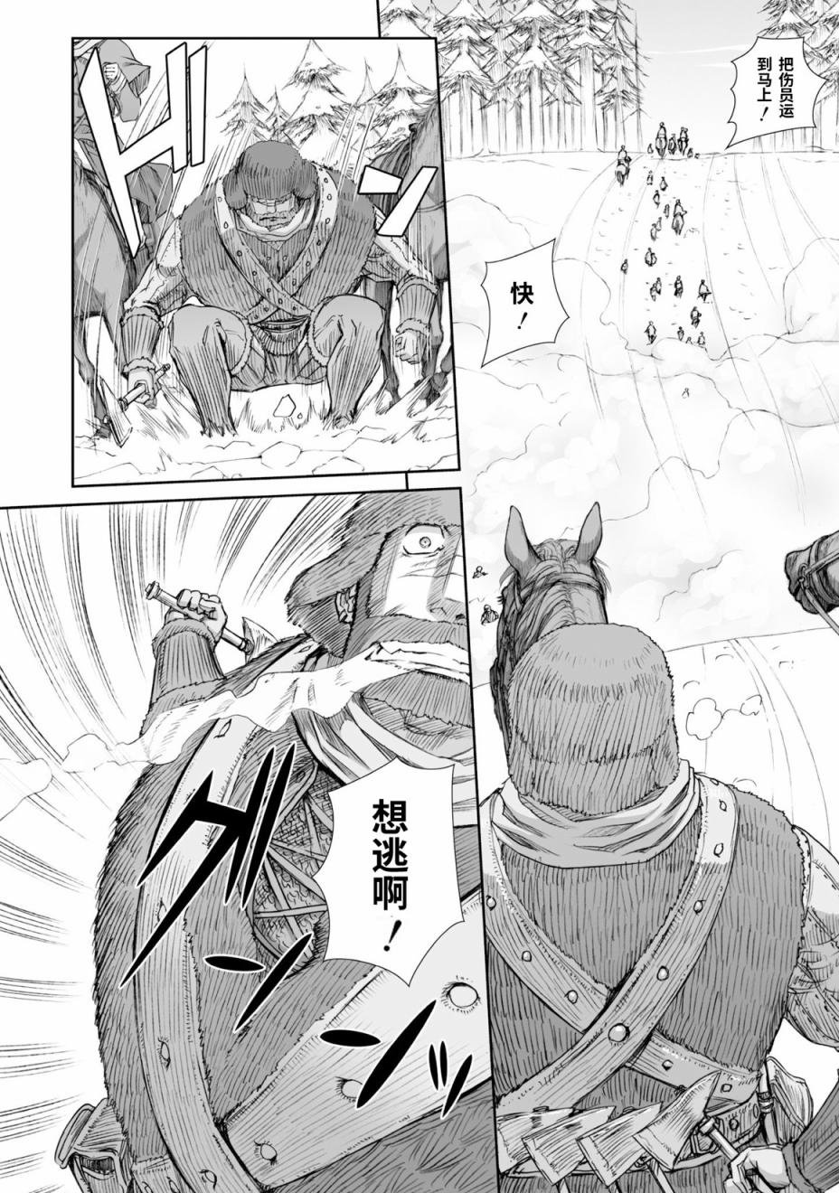 第89话