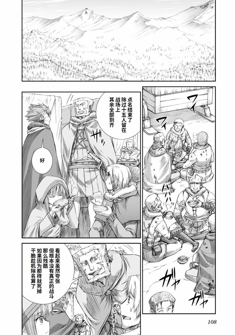 第89话