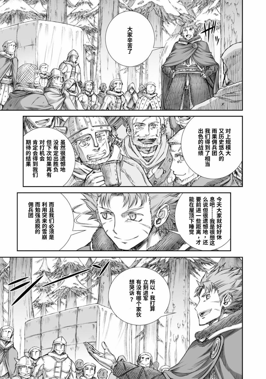 第89话