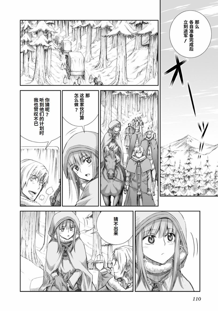 第89话