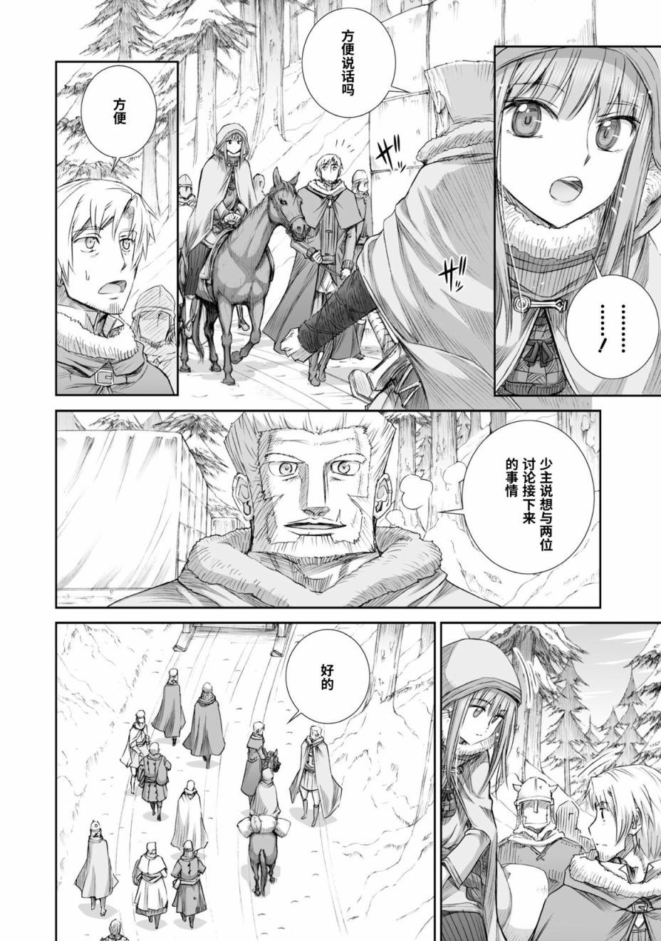 第89话
