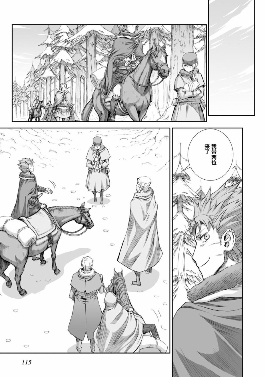 第89话