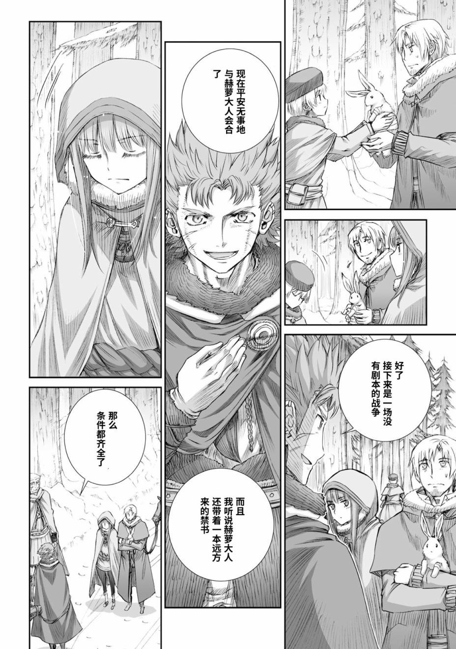 第89话