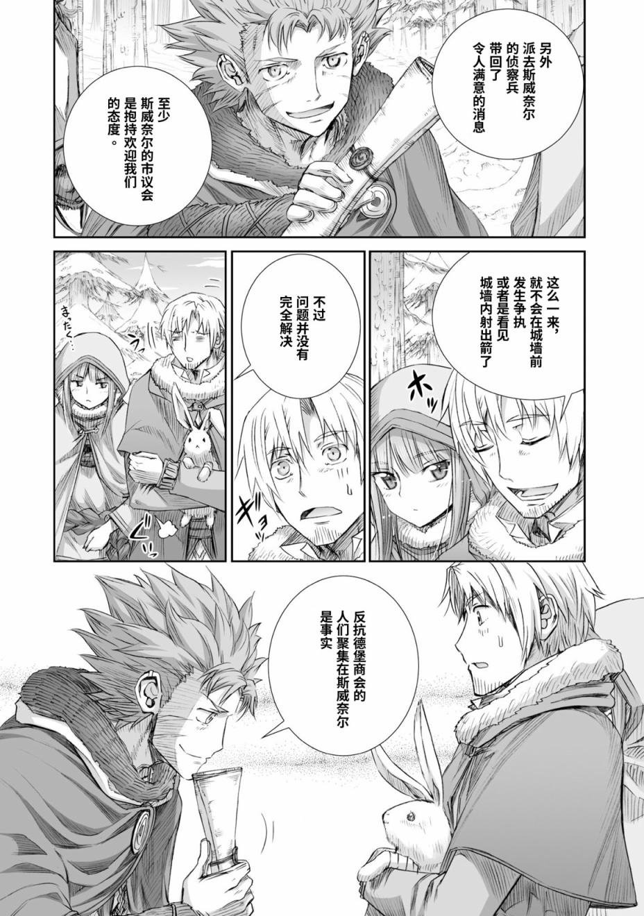 第89话