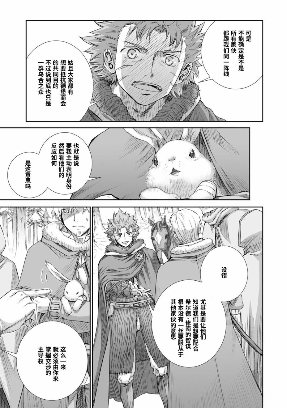 第89话