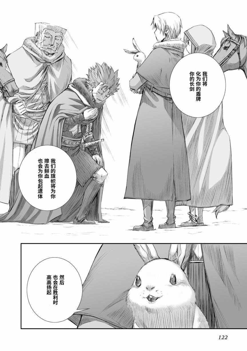 第89话