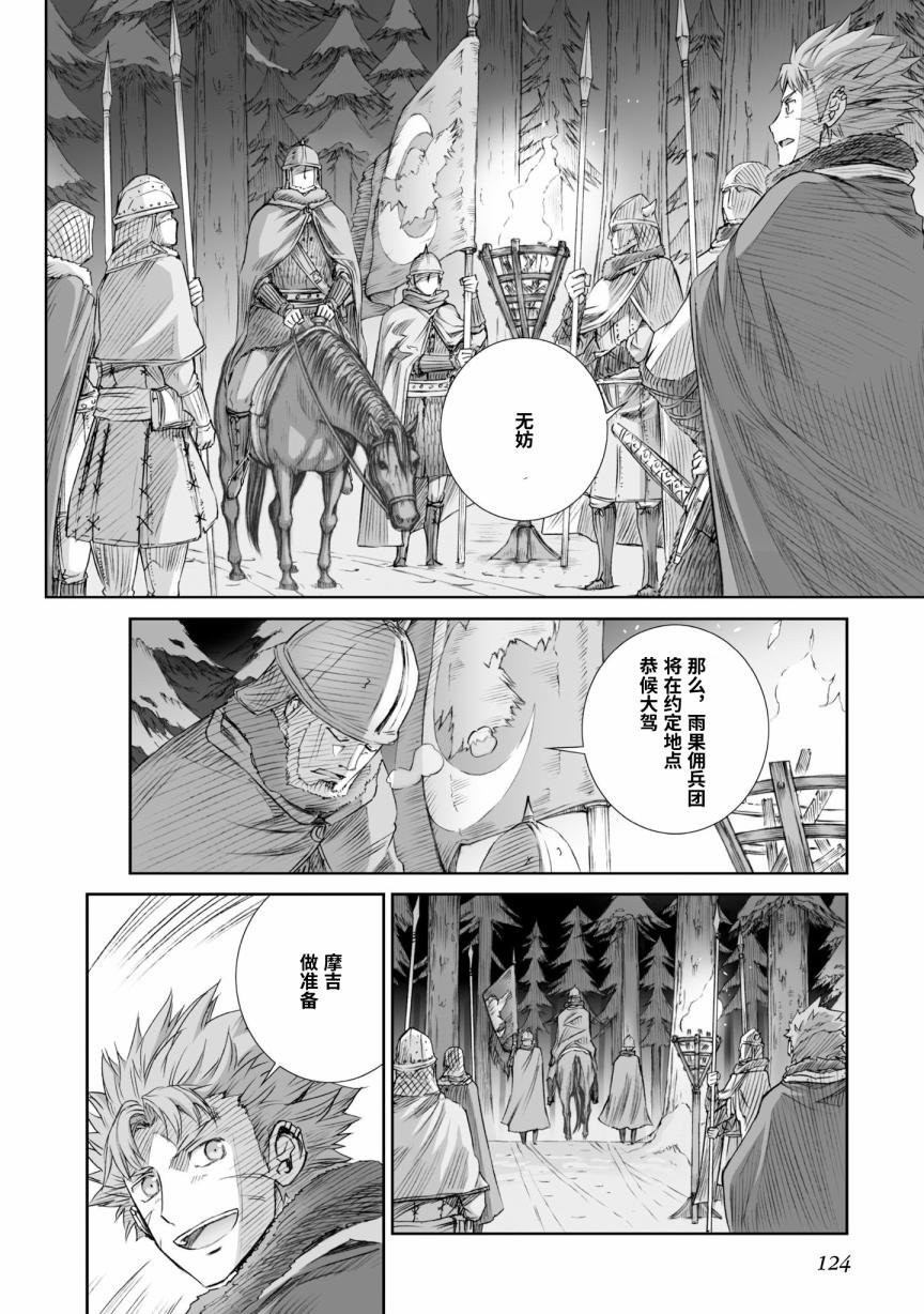 第89话