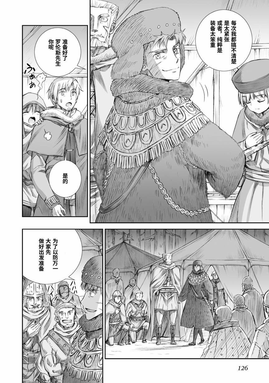 第89话