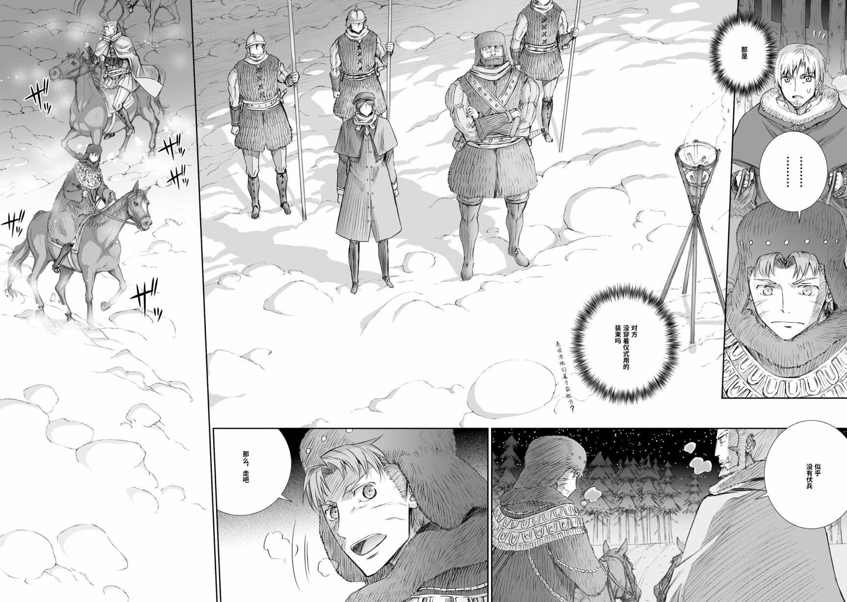 第89话
