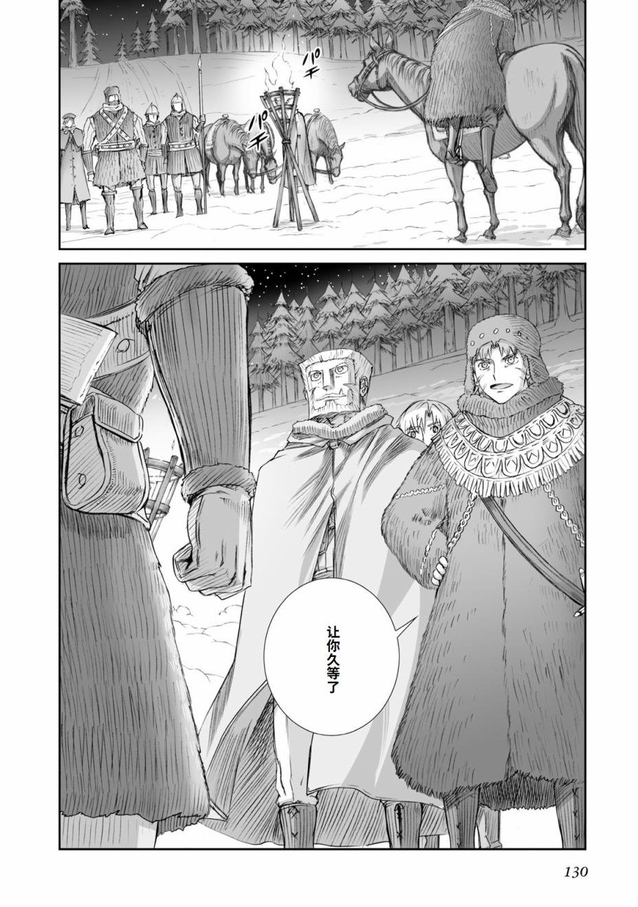 第89话