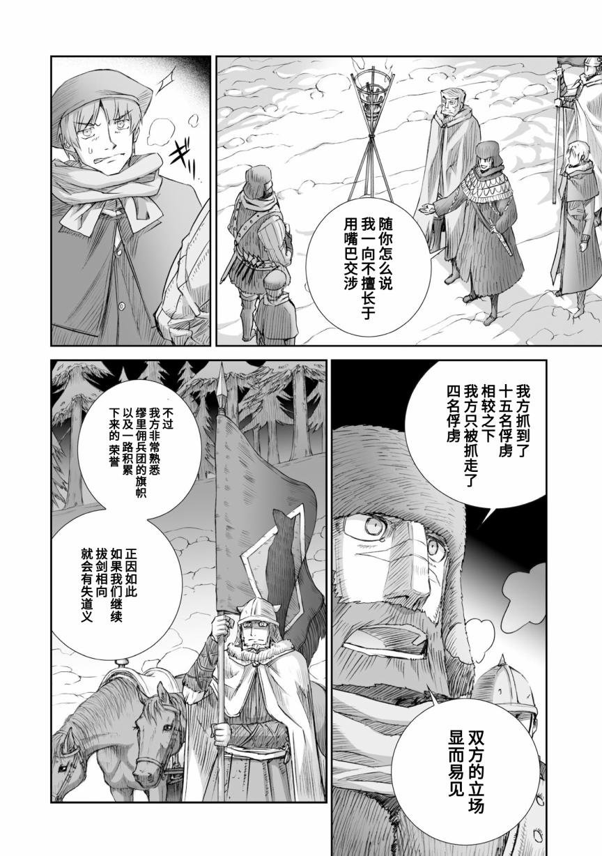 第90话