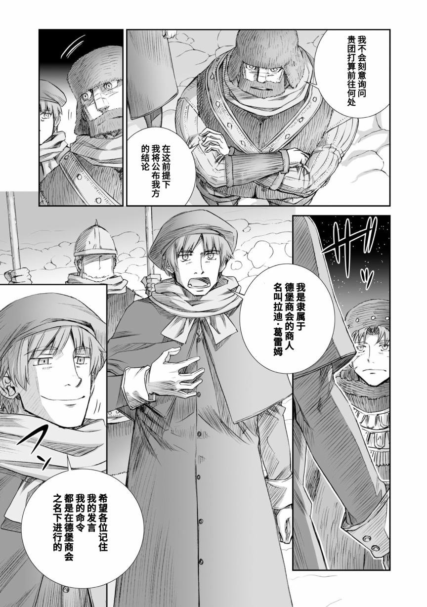 第90话