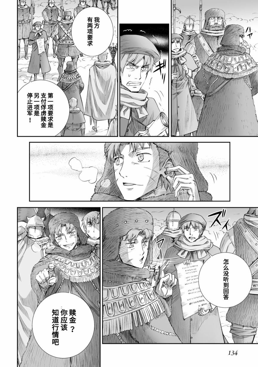 第90话