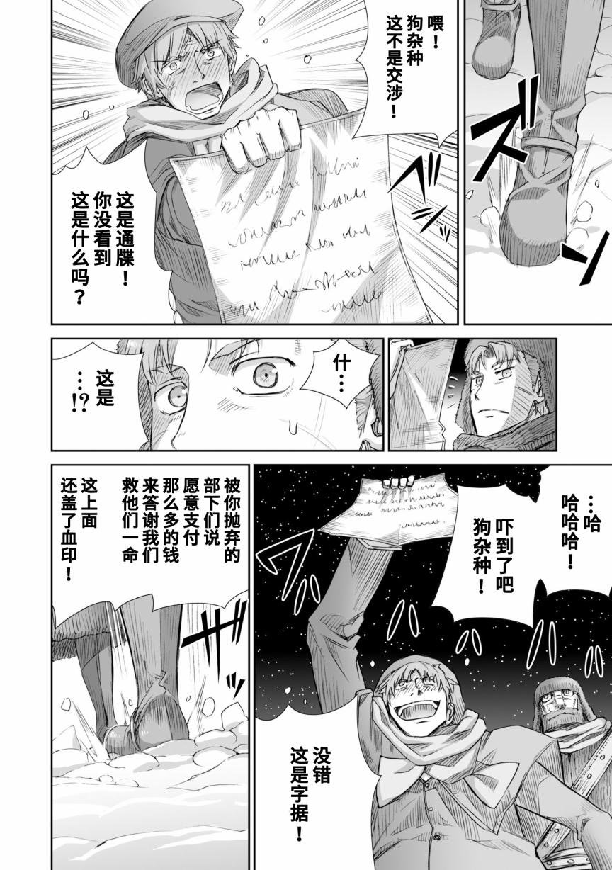 第90话