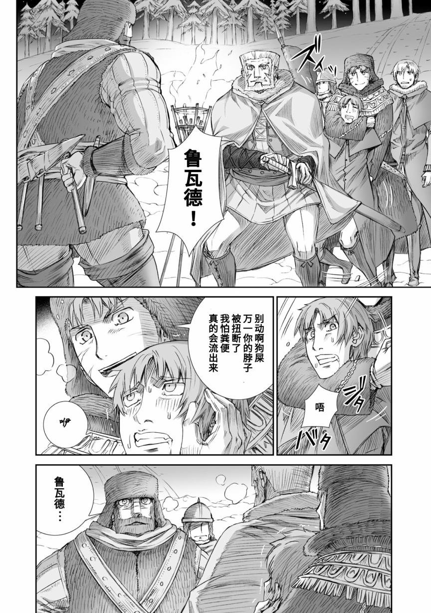 第90话