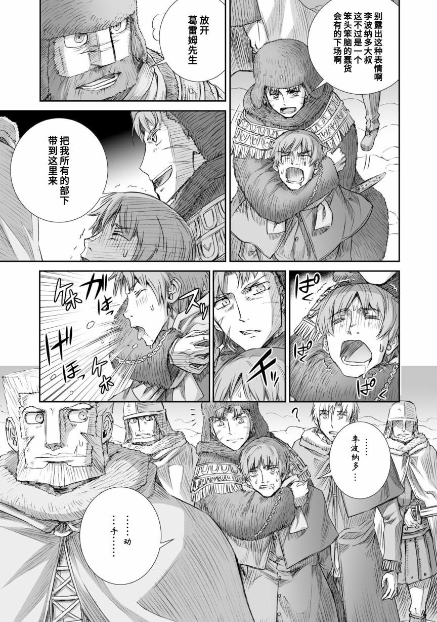 第90话