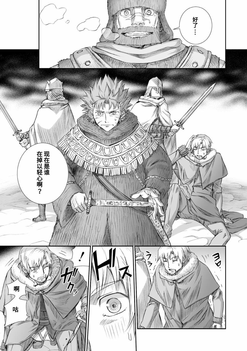 第90话