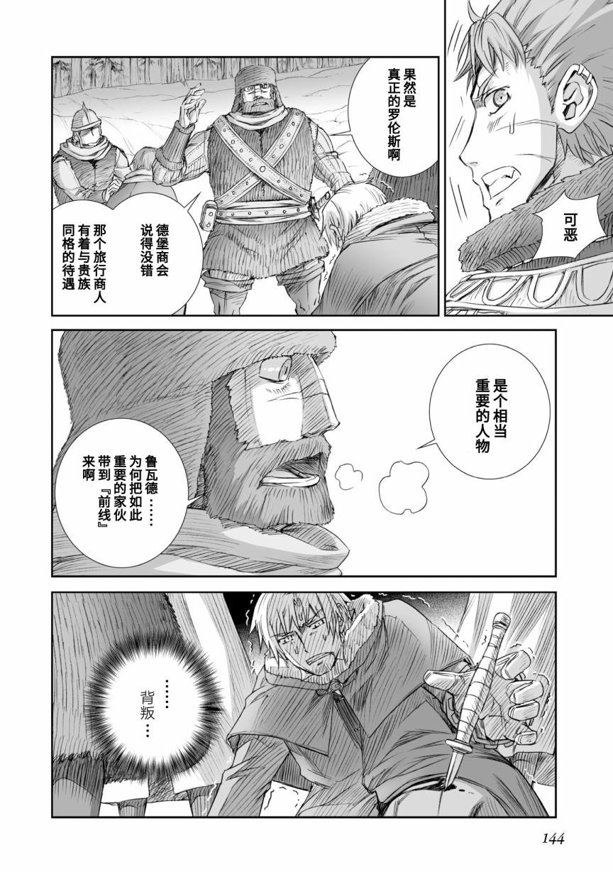 第90话
