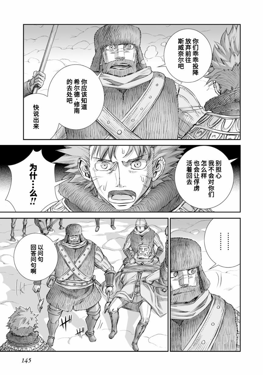 第90话
