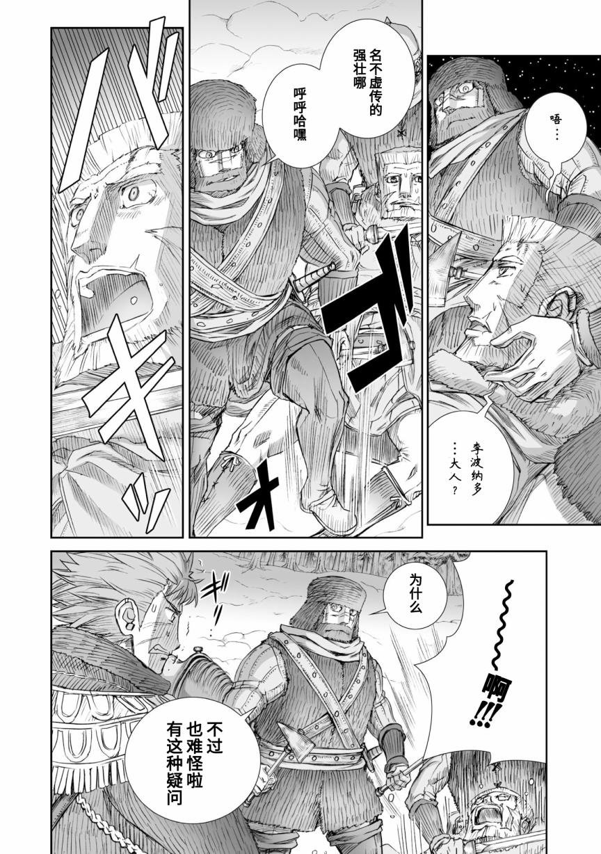 第90话