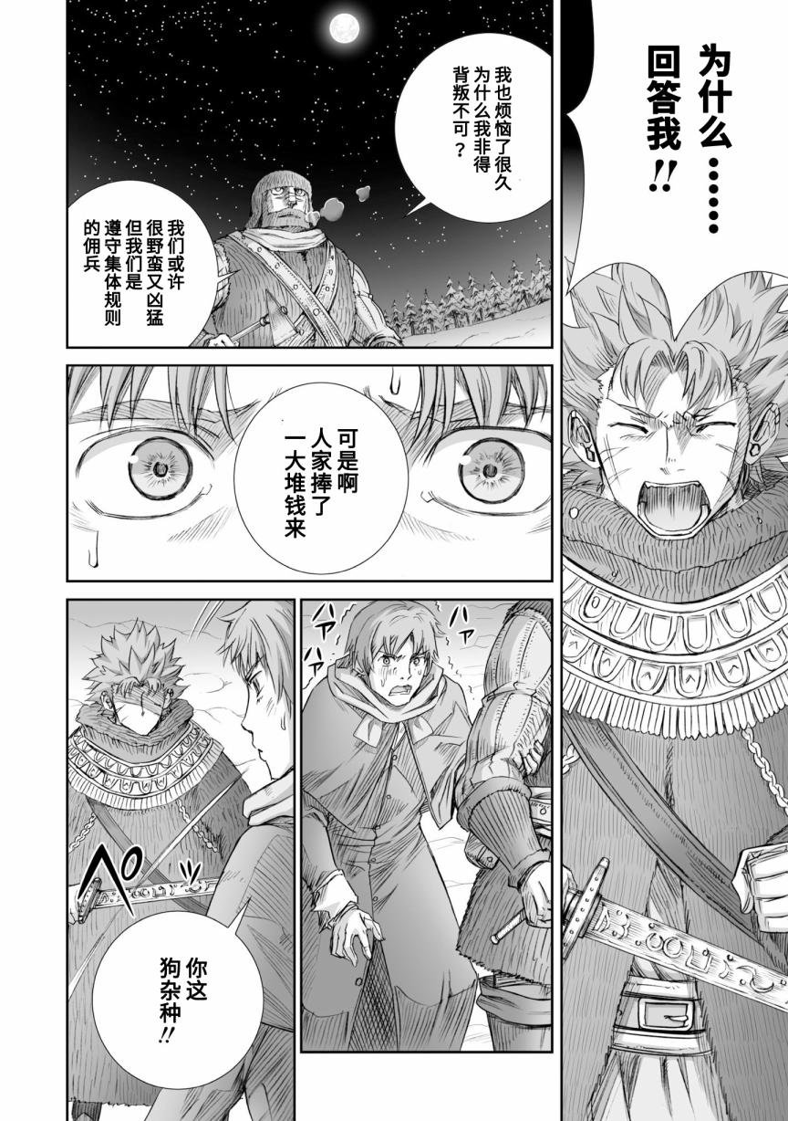 第90话