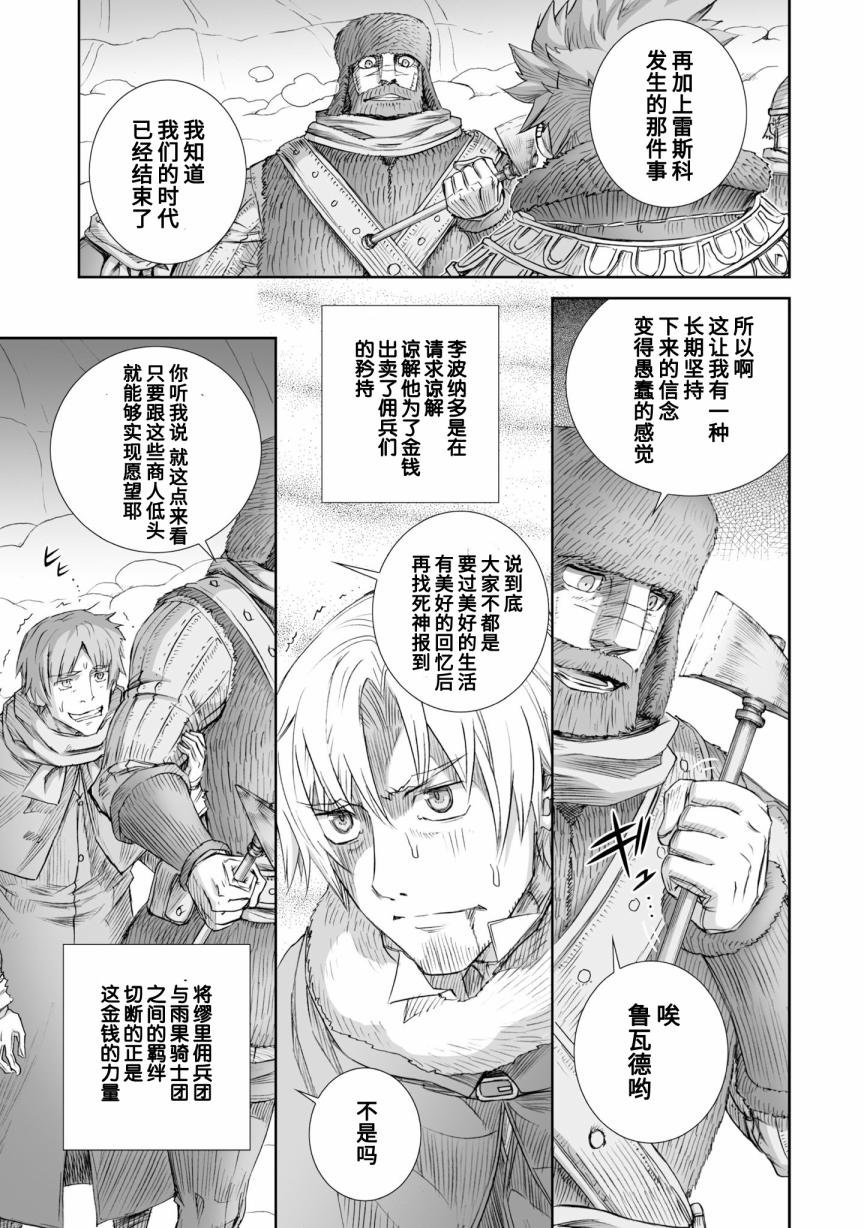 第90话
