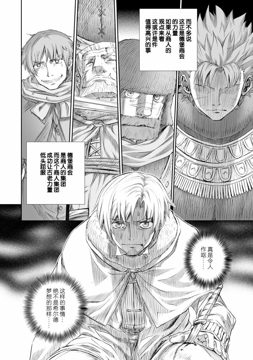 第90话