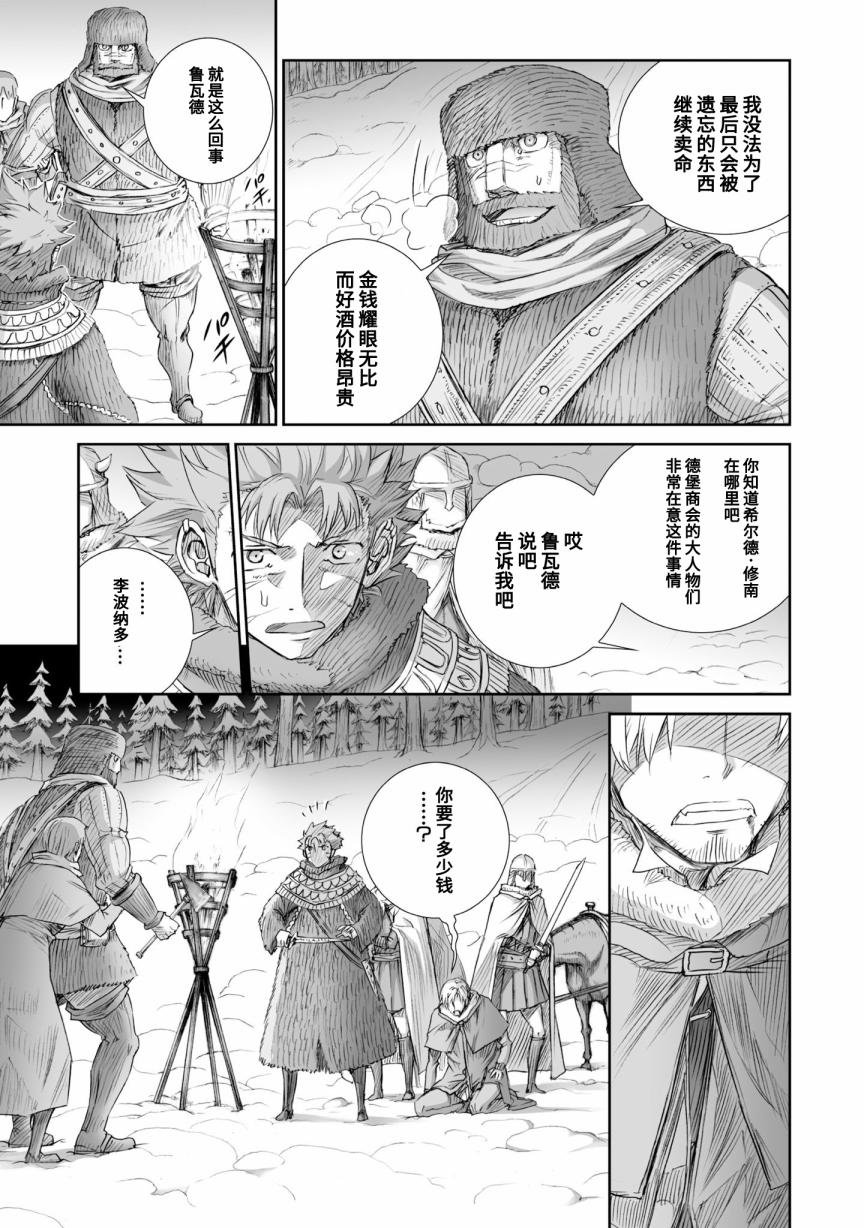 第90话