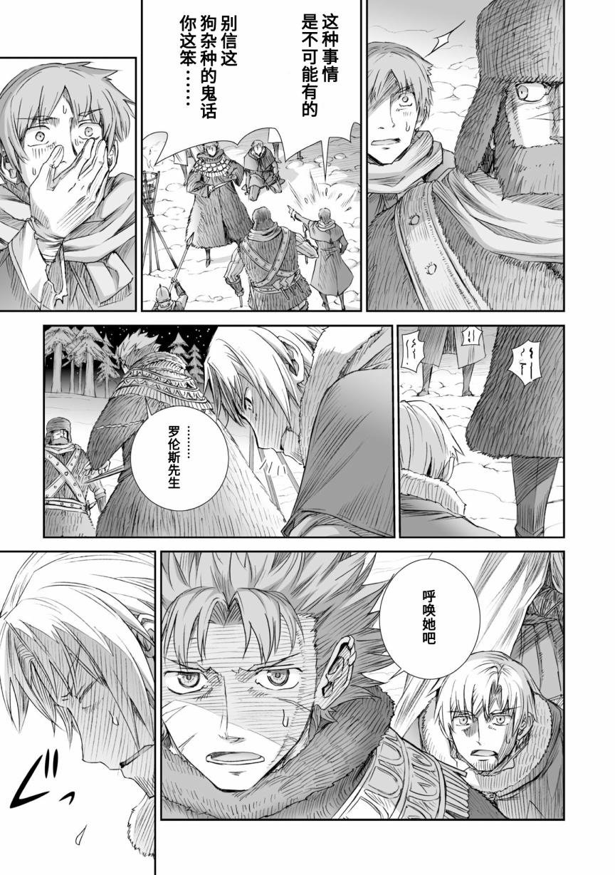 第90话