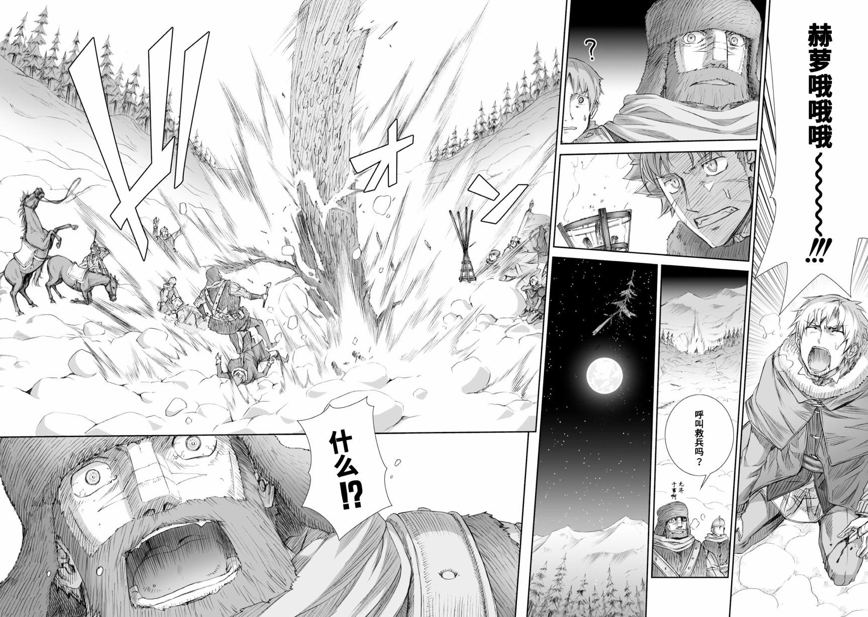 第90话
