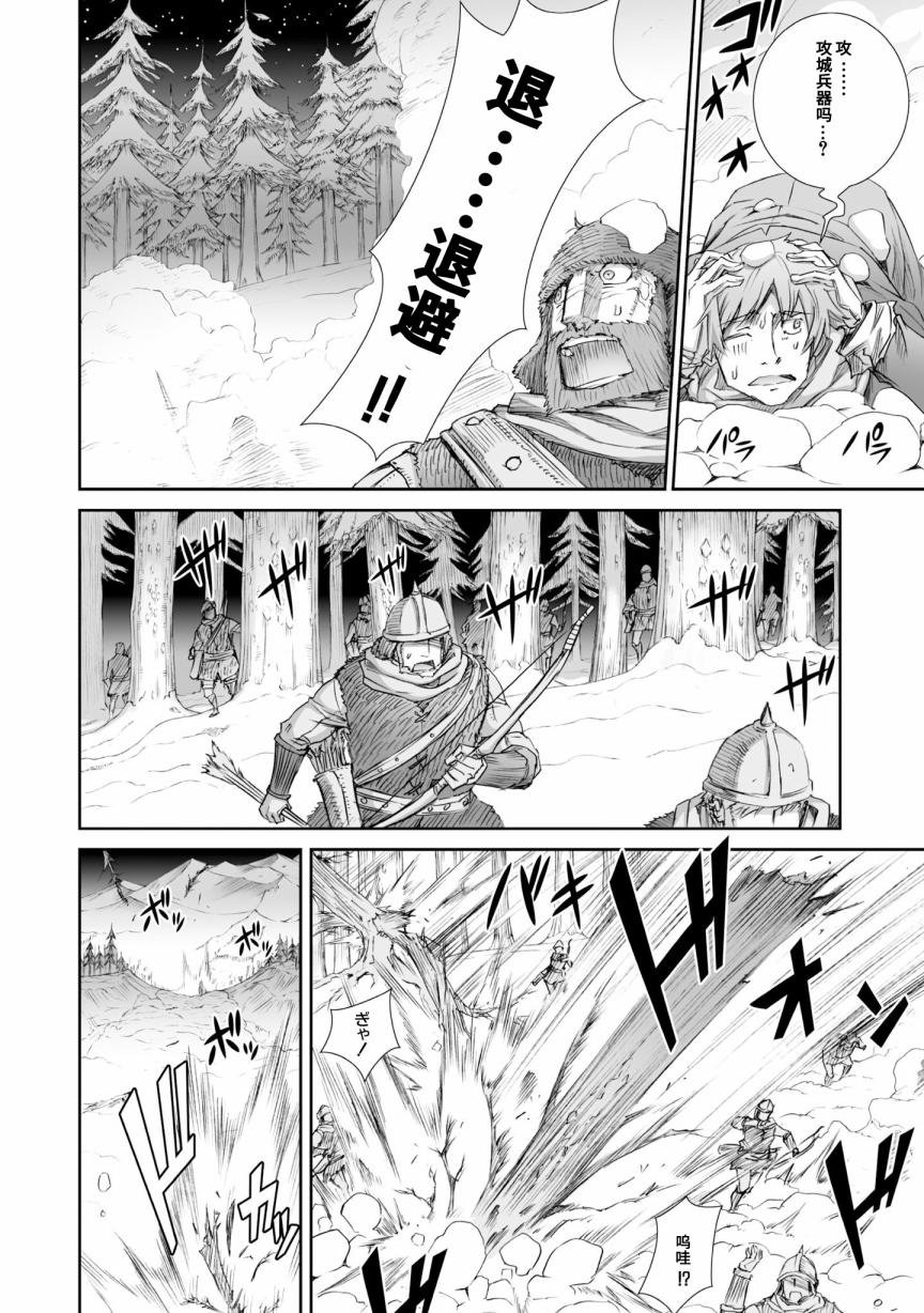 第90话