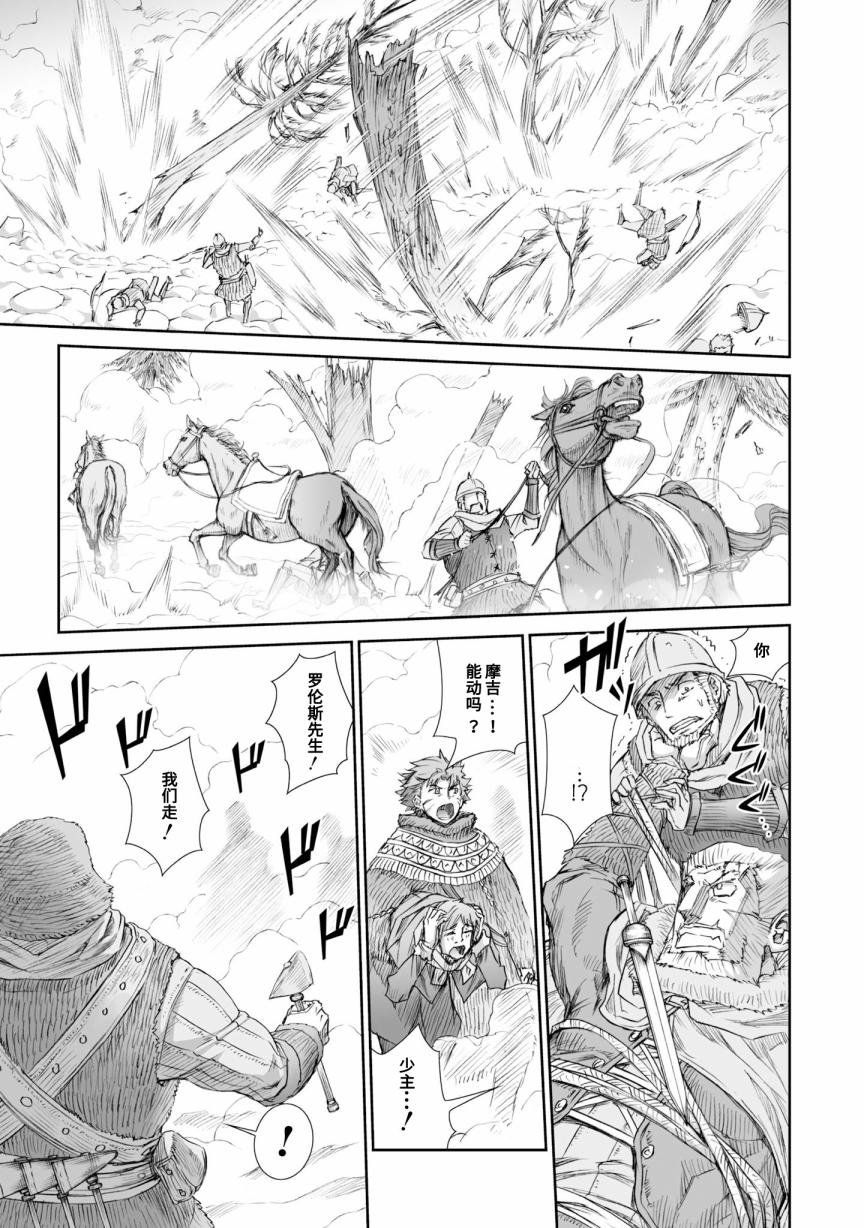第90话