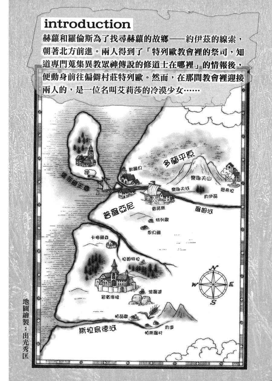 第7卷