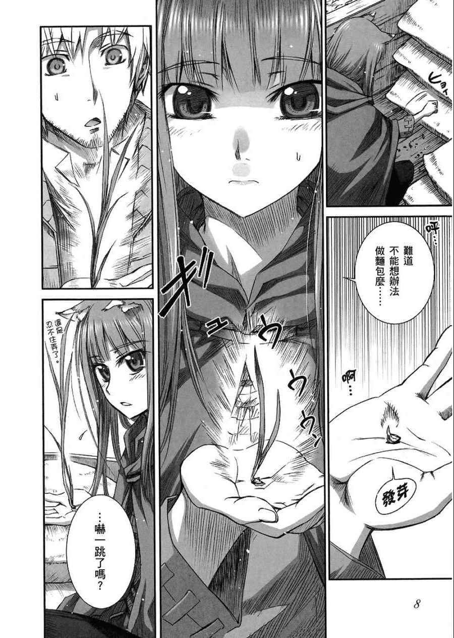 第7卷