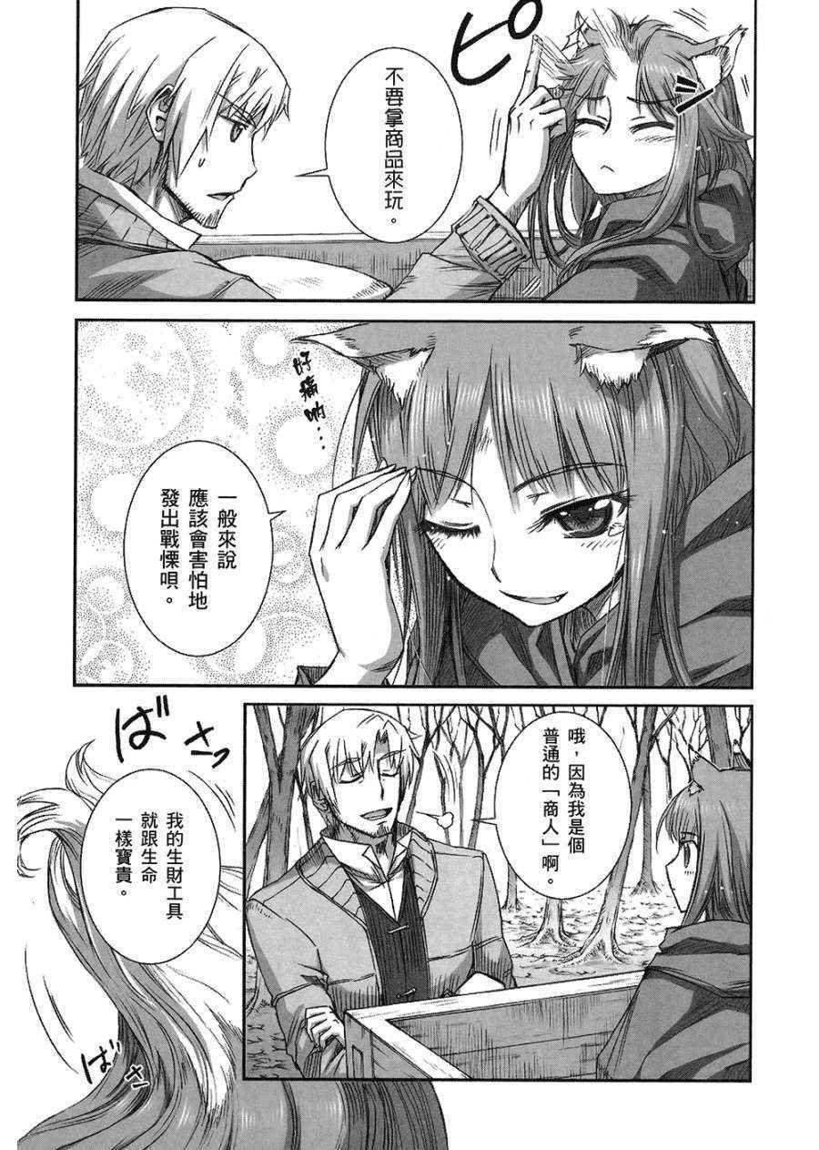 第7卷