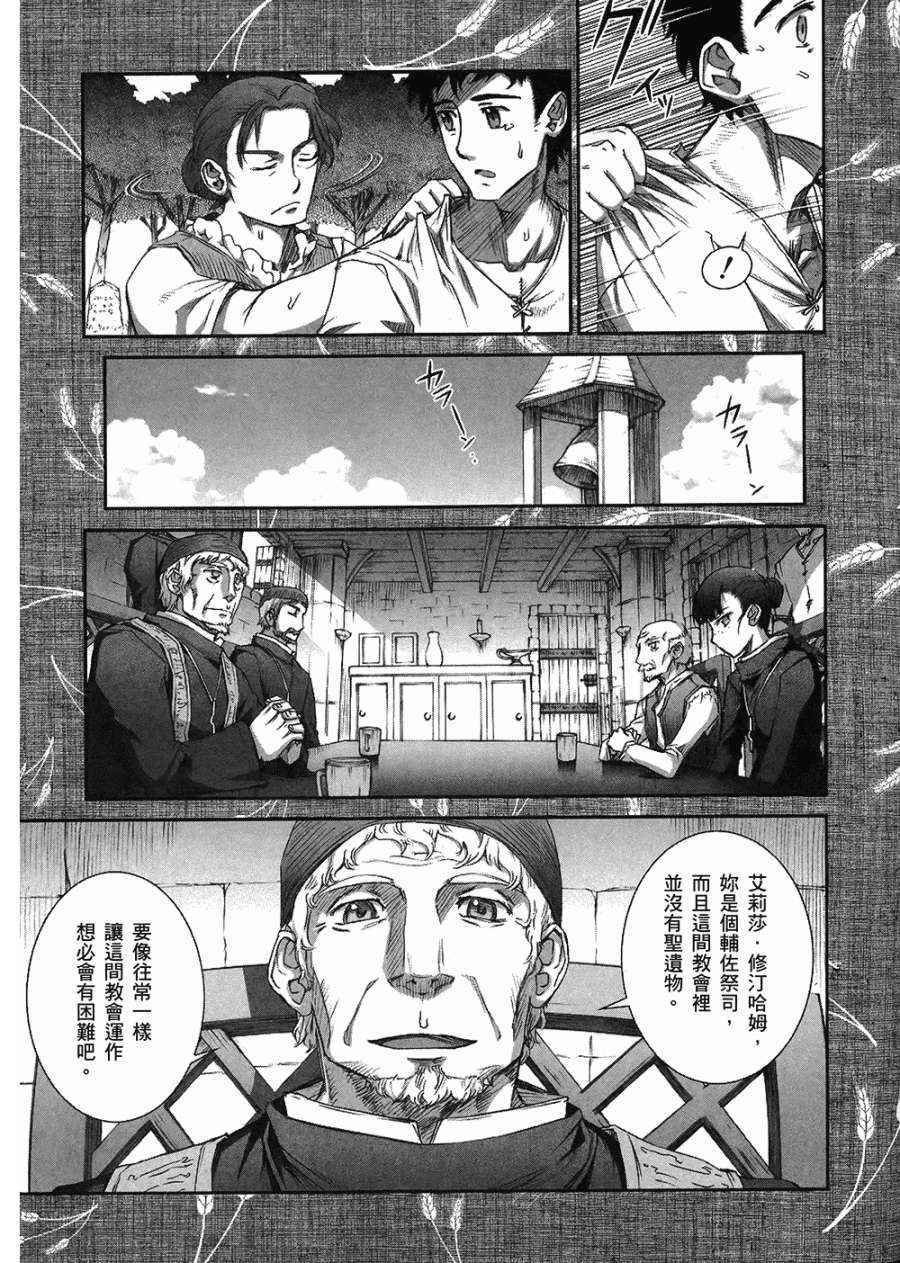 第7卷