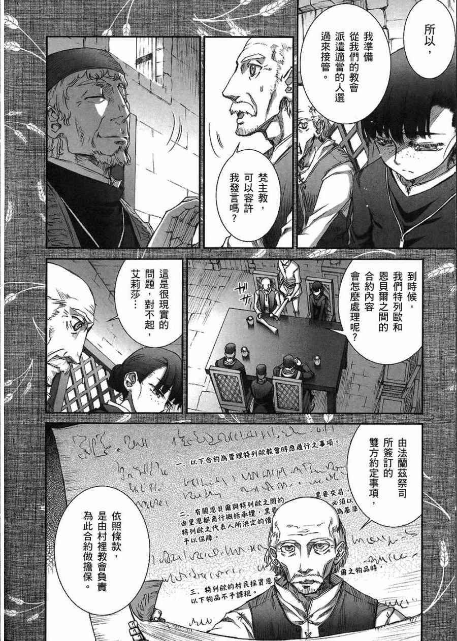 第7卷