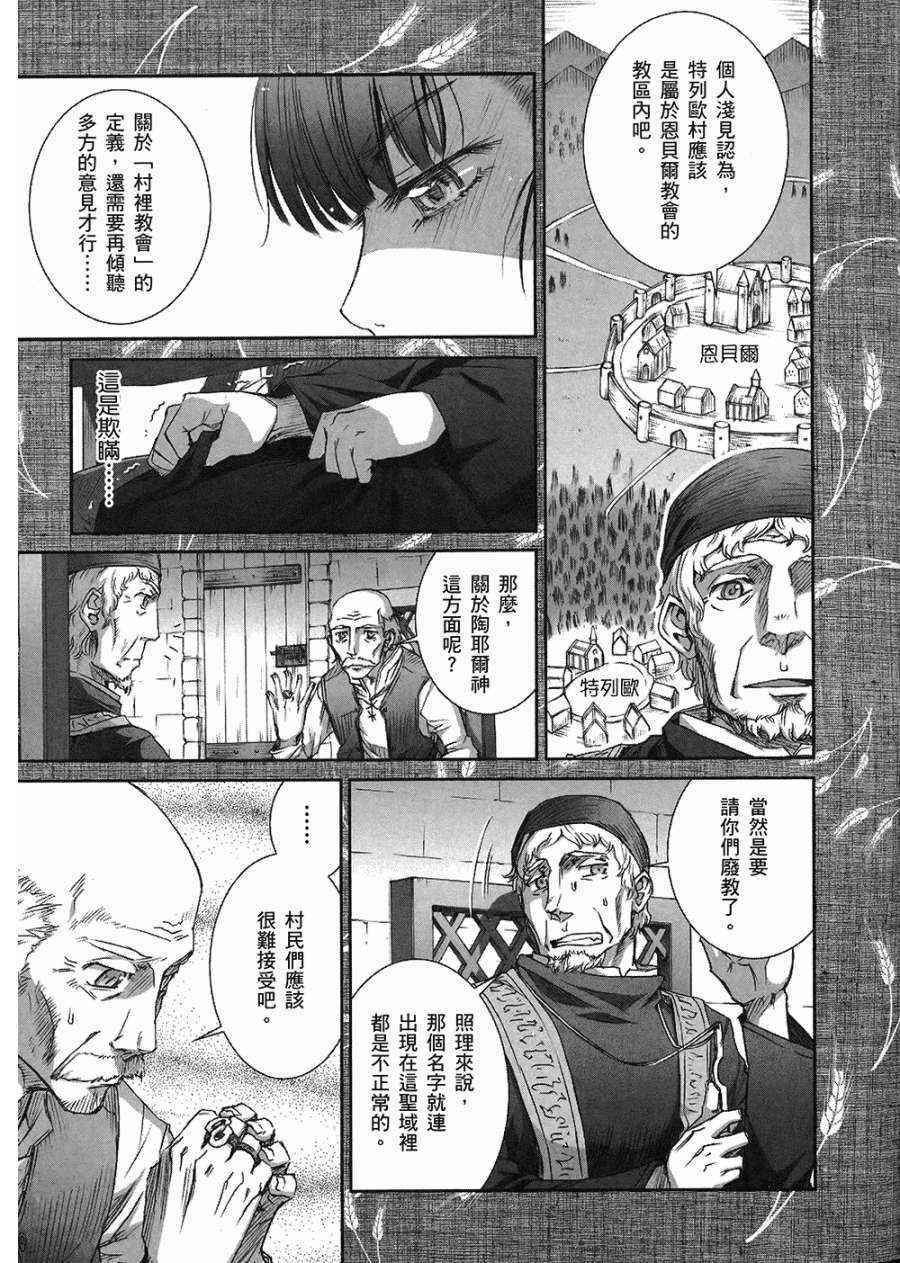 第7卷