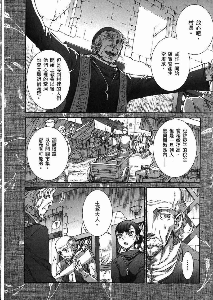 第7卷